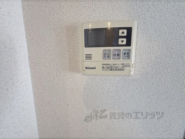 その他設備　給湯器リモコン