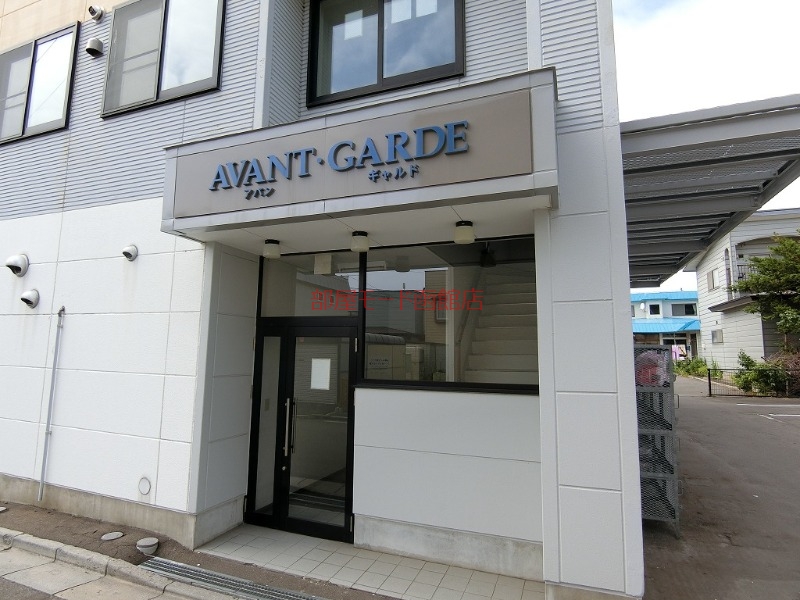 【AVANT GARDEIのエントランス】