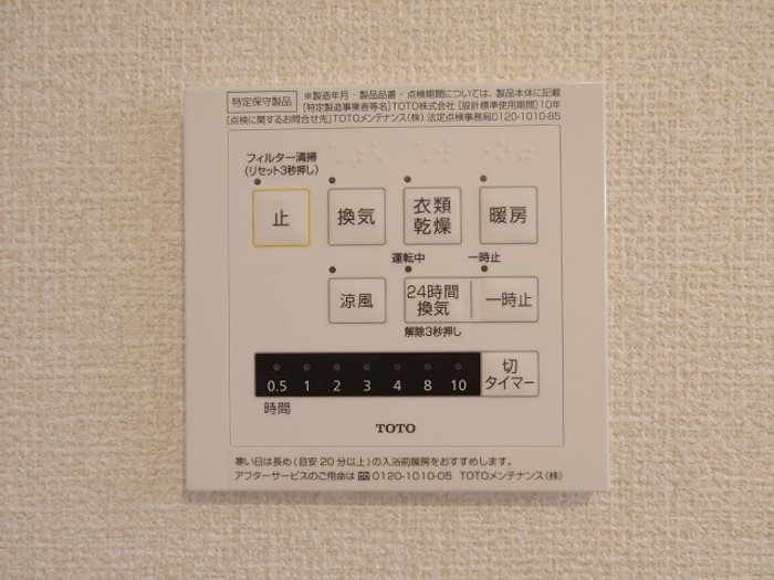 【カーサイルフィオーレBのその他】