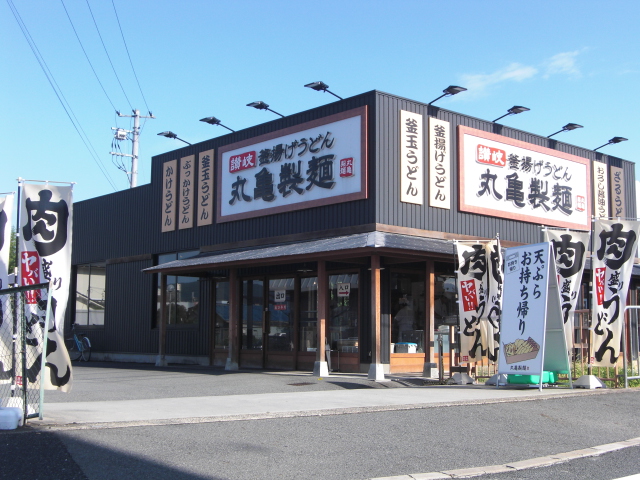 【リバーポイントの飲食店】