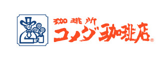 【セジュール　ルピナスの飲食店】