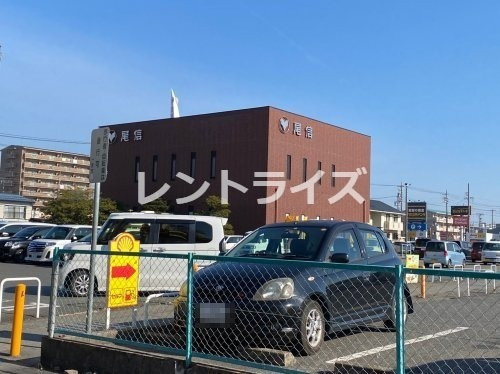 銀行　尾西信用金庫本店営業部（銀行）まで1458m