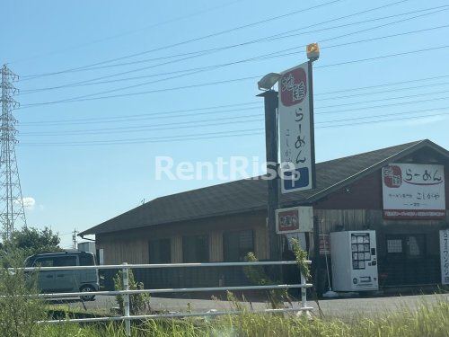 飲食店　こしがや 一宮店（飲食店）まで1096m