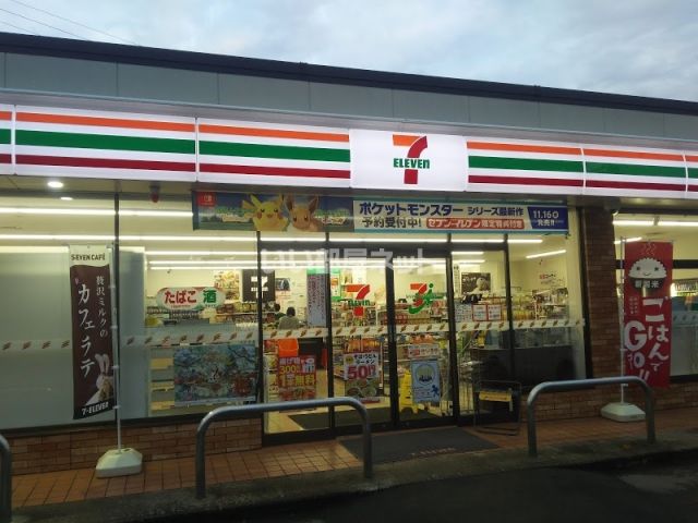 コンビニ　セブンイレブン 栃尾新栄町店（コンビニ）まで917m