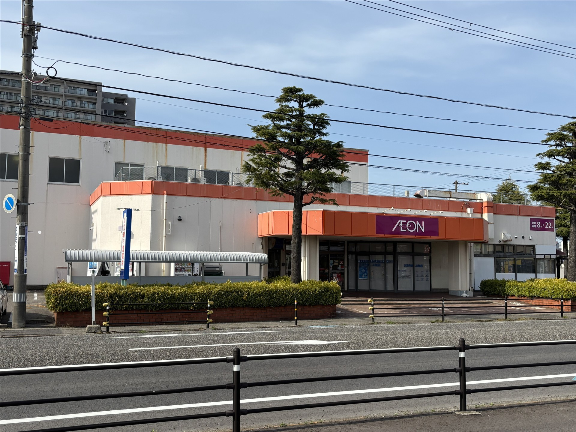 スーパー　イオンとやの店（スーパー）まで700m