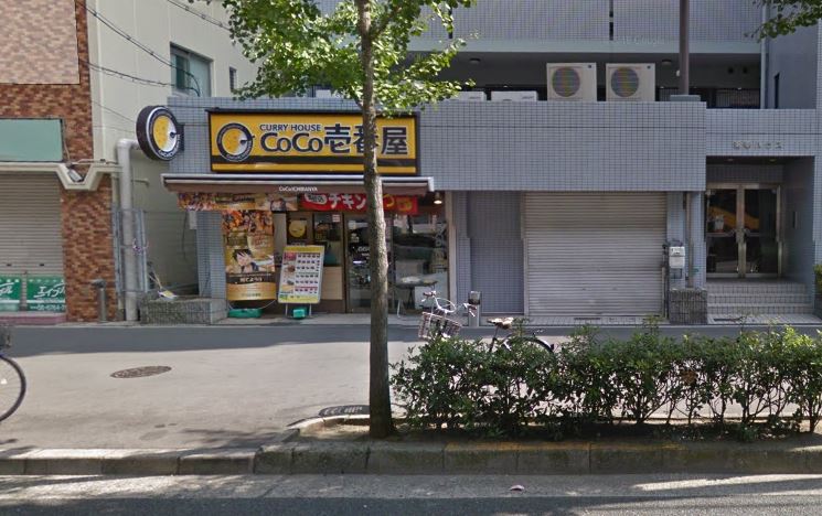 飲食店　CoCo壱番屋 東成区緑橋東店（飲食店）まで1016m