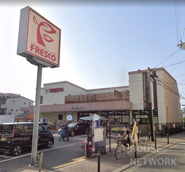スーパー　フレスコ九条店（スーパー）まで753m