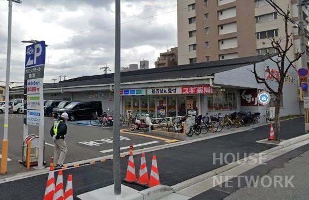 ドラックストア　スギ薬局西大路店（ドラッグストア）まで1196m