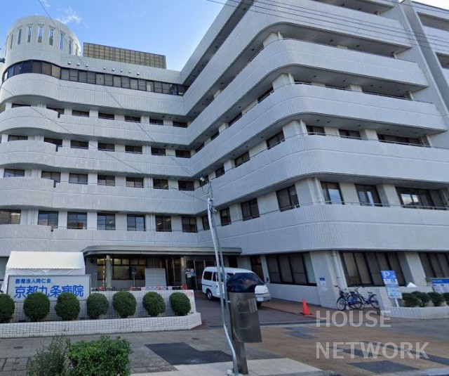 病院　医療法人同仁会（社団）京都九条病院（病院）まで629m
