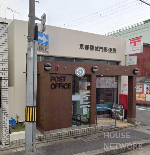 郵便局　京都羅城門郵便局（郵便局）まで534m