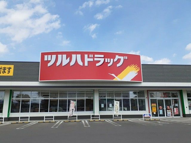 ドラックストア　ツルハドラッグ大館中道店（ドラッグストア）まで598m