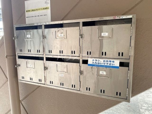 その他共有部分