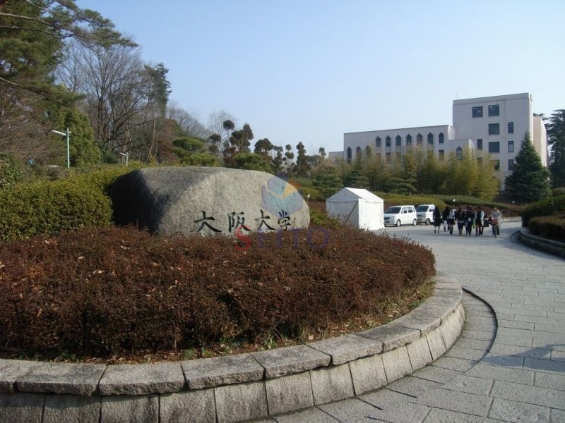 大学・短大　大阪大学豊中キャンパス（石橋門）（大学・短大）まで1075m