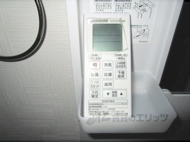 その他設備　浴室乾燥機