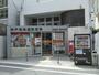 郵便局　神戸海岸通郵便局（郵便局）まで69m