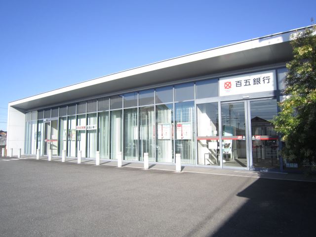銀行　百五銀行（銀行）まで640m