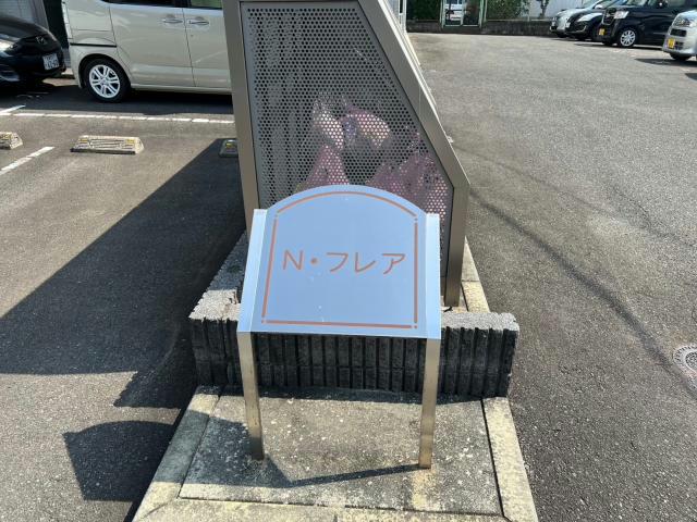 その他　その他