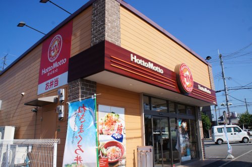 飲食店　ほっともっと 三田西山店（飲食店）まで758m