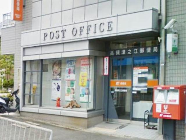 郵便局　高槻津之江郵便局（郵便局）まで297m