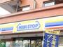 コンビニ　ミニストップ杉並和泉町店（コンビニ）まで320m