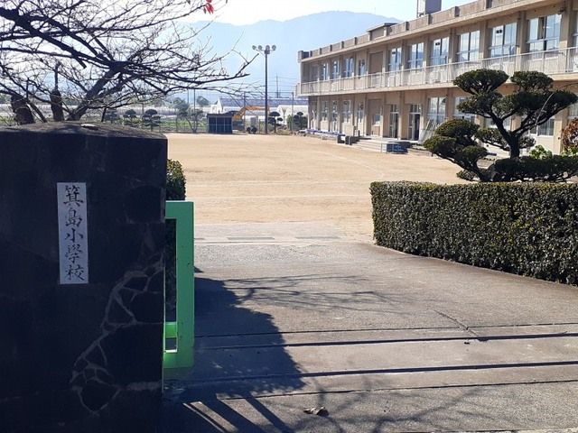 小学校　箕島小学校（小学校）まで700m