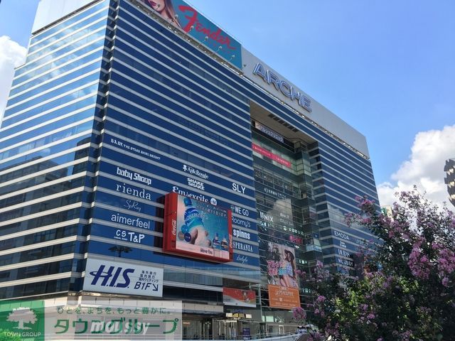 ショッピングセンター　アルシェ（ショッピングセンター）まで770m