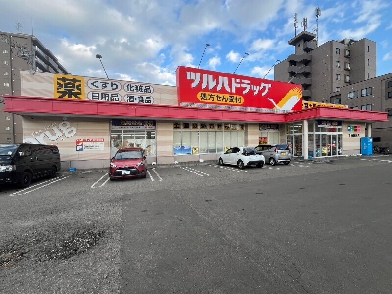 ドラックストア　ツルハドラッグ手稲富丘店（ドラッグストア）まで531m
