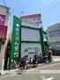 ドラックストア　東淀川薬局（ドラッグストア）まで99m