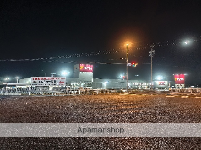 ホームセンター　DCMカーマ真正店（ホームセンター）まで1734m