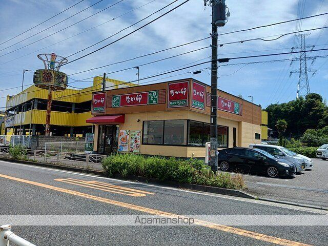飲食店　なか卯（飲食店）まで1000m