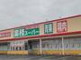 スーパー　業務スーパー山形桧町店（スーパー）まで561m