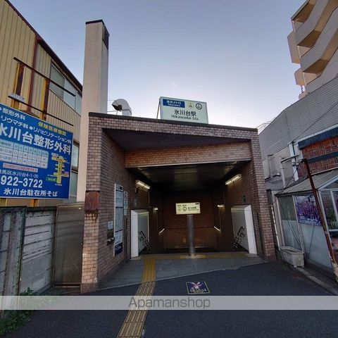 その他　氷川台駅（その他）まで720m