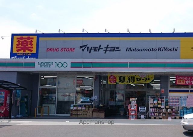 ドラックストア　マツモトキヨシ甚目寺店（ドラッグストア）まで4147m
