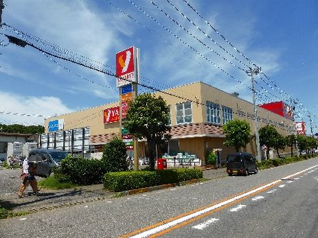 スーパー　ヤオコー 東所沢店（スーパー）まで749m