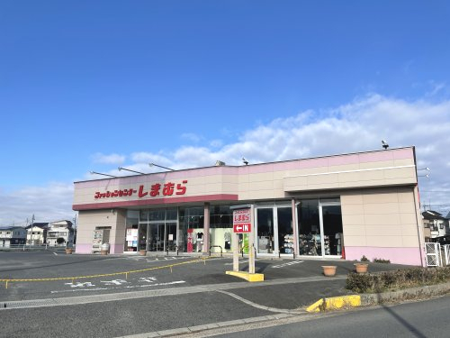 ショッピングセンター　ファッションセンターしまむら（ショッピングセンター）まで1129m