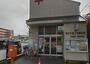 郵便局　国分寺富士本郵便局（郵便局）まで120m