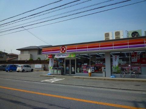 　サークルK茨木大池店（その他　650m）