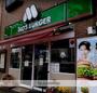 飲食店　モスバーガー本郷台店（飲食店）まで1407m