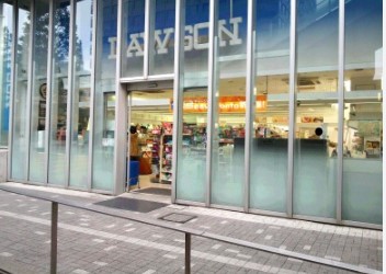 コンビニ　ローソン 文化放送メディアプラス店（コンビニ）まで253m