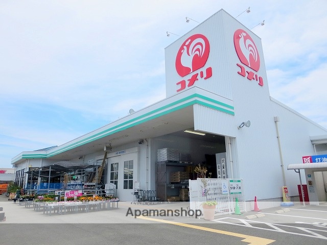 ホームセンター　コメリハード＆グリーン新居店（ホームセンター）まで1458m