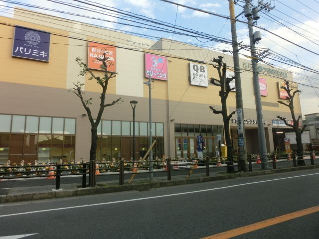 ショッピングセンター　ショッピングプラザ（ショッピングセンター）まで2790m