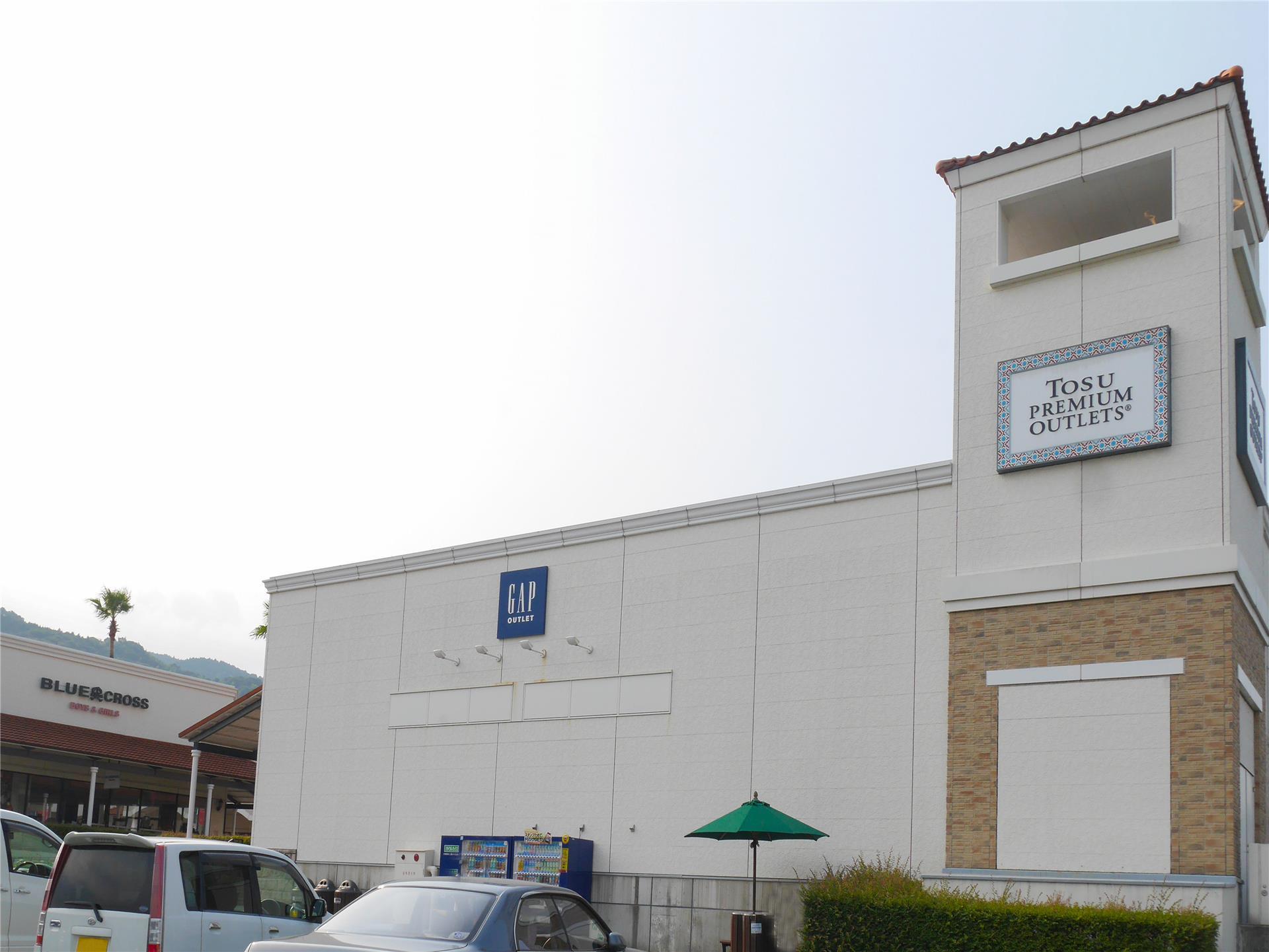 ショッピングセンター　鳥栖プレミアムアウトレット（ショッピングセンター）まで1000m