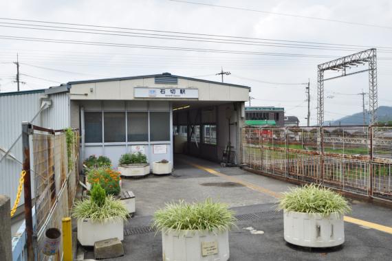 その他　近鉄石切駅（その他）まで233m
