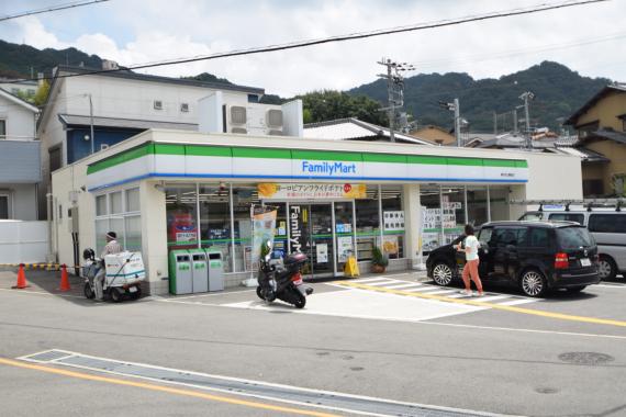 コンビニ　ファミリーマート 東石切公園前店（コンビニ）まで531m