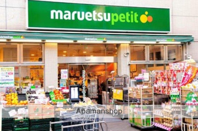 スーパー　マルエツ（スーパー）まで631m