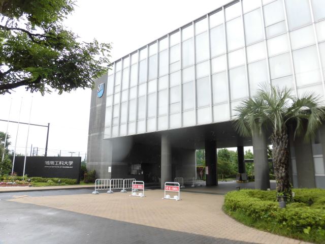 ショッピングセンター　湘南工科大学（ショッピングセンター）まで2800m