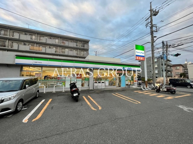 コンビニ　ファミリーマート 川崎下作延店（コンビニ）まで204m
