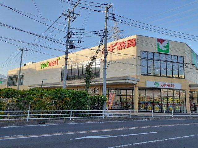 スーパー　ヨークマート（スーパー）まで700m