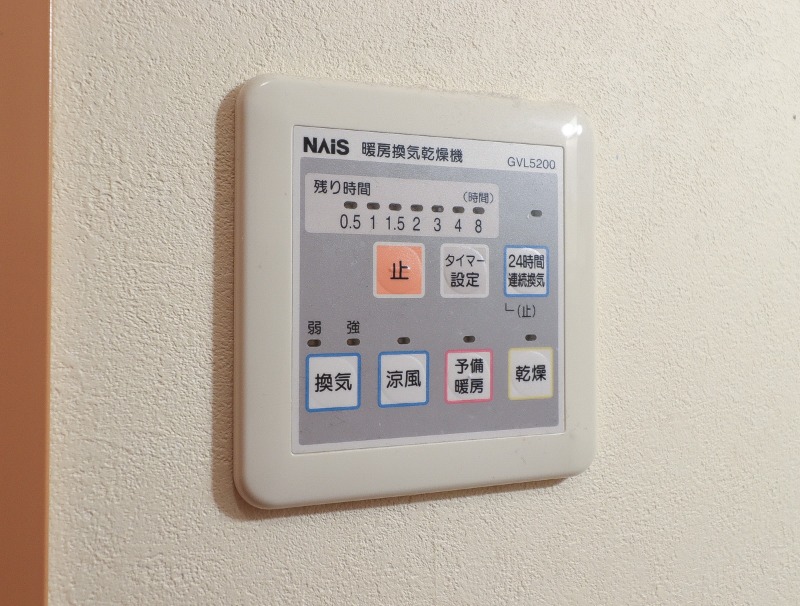 その他　図面と現状に相違がある場合には現状を優先