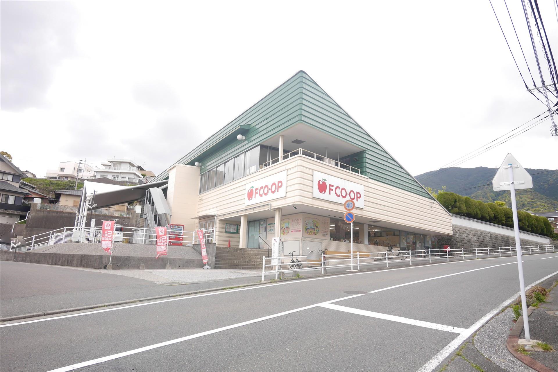 スーパー　FCO・OP沼店（スーパー）まで1530m